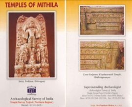 Temples Of Mithila (English) 