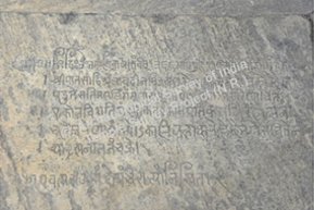 The inscription in Nagri is engraved on the floor of the mandapa of Garhi temple , Kadwaha, District Ashok Nagar (M.P)